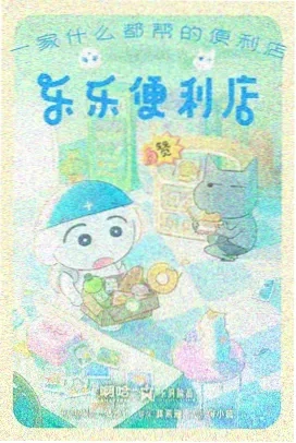千与千寻