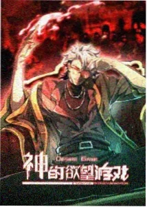 星际牛仔