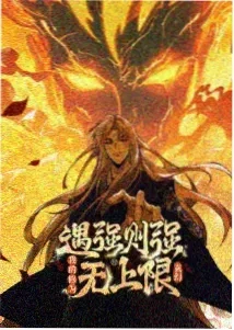 死亡笔记